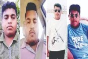 আমাদেরজাগরণ